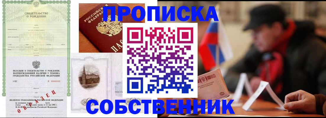 форма 3 в Рудне